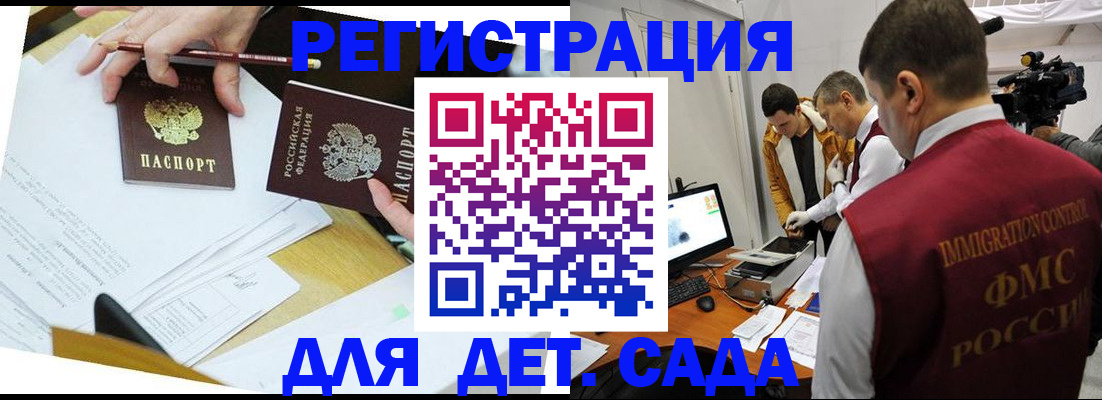 прописка для военкомата в Тульской области