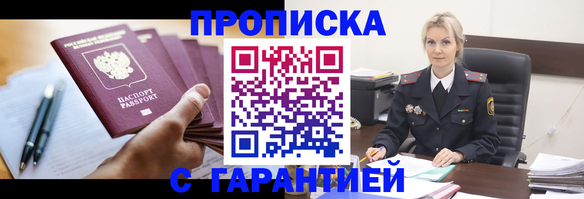 регистрация для дет. сада в Тульской области