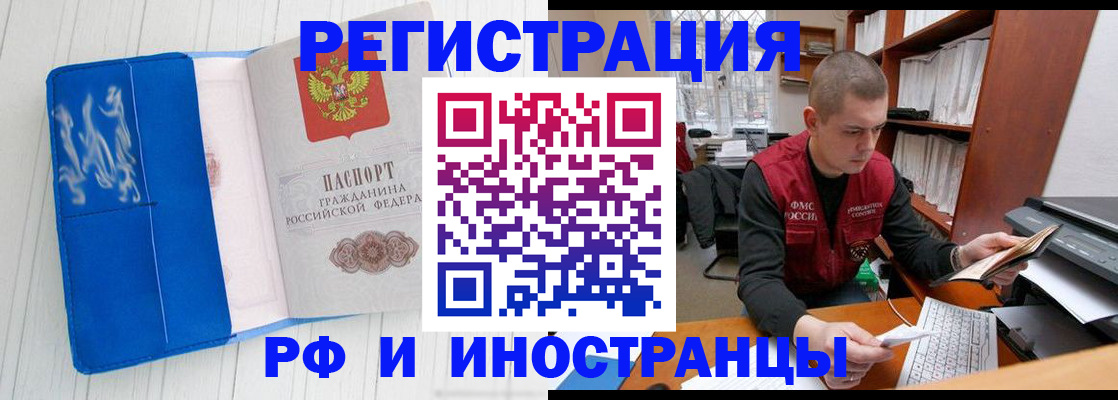 прописка для кредита в Тульской области